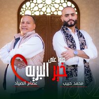 artist-cover
