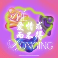 Yuan