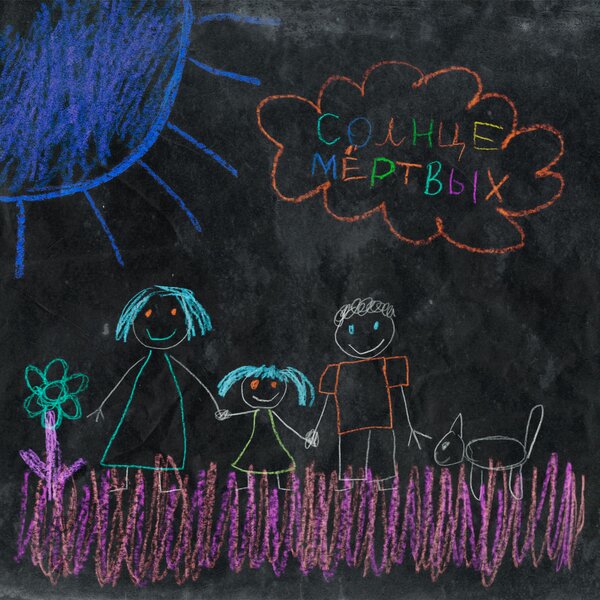 track-cover