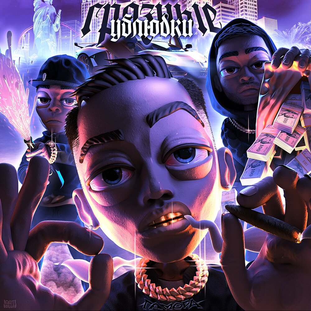 track-cover