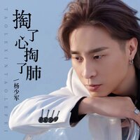 artist-cover
