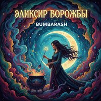 artist-cover