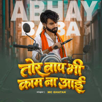 artist-cover