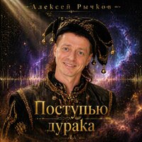 artist-cover