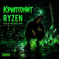 artist-cover