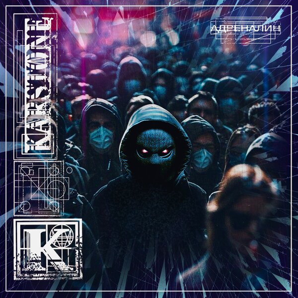 track-cover