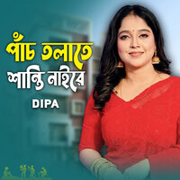 Dipa