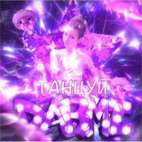 artist-cover