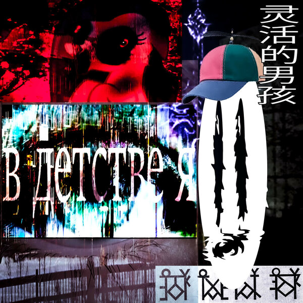 track-cover
