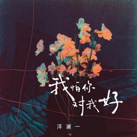 artist-cover