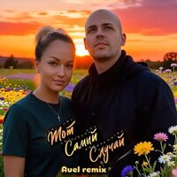 artist-cover