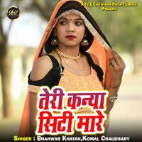 Komal Chaudhary