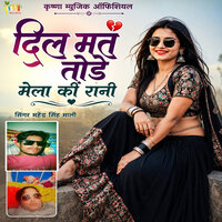 artist-cover
