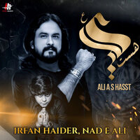 artist-cover