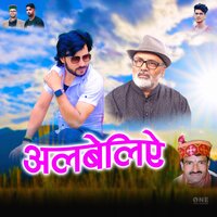 artist-cover