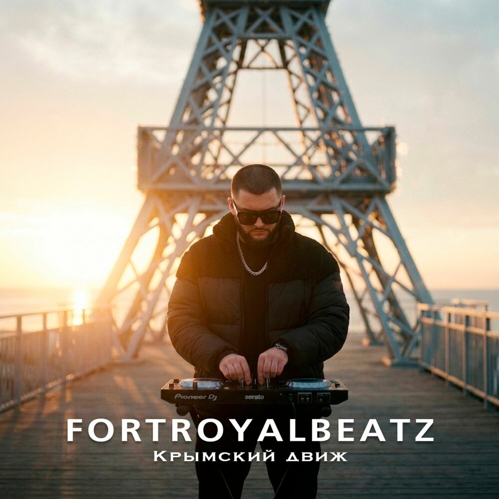 track-cover