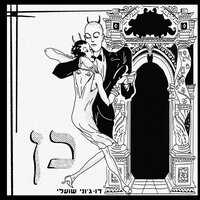artist-cover