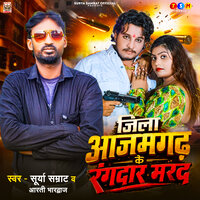 artist-cover