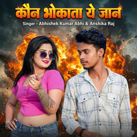 artist-cover