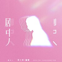 artist-cover