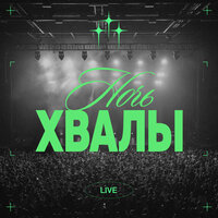artist-cover