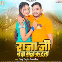 artist-cover