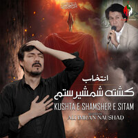 artist-cover