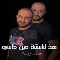 artist-cover