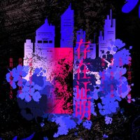 artist-cover