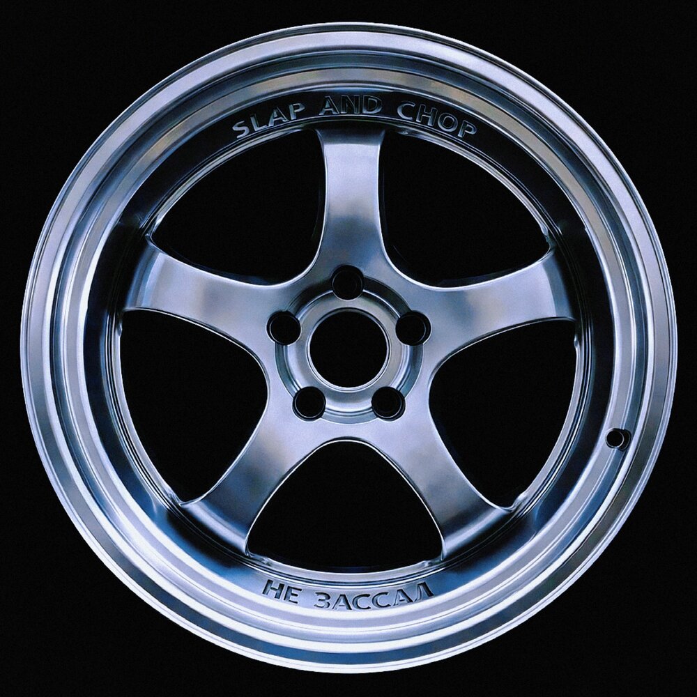 track-cover