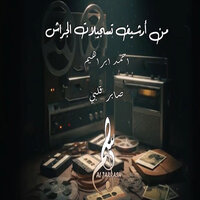 artist-cover