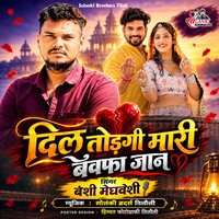 artist-cover
