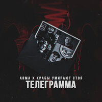 artist-cover