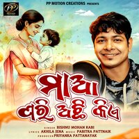 artist-cover