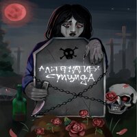 artist-cover