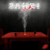 artist-cover
