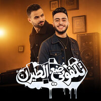 artist-cover