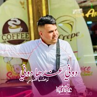 artist-cover
