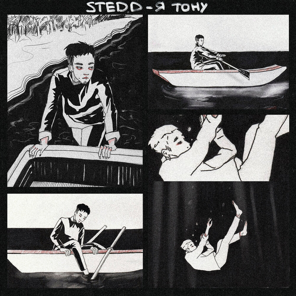 track-cover