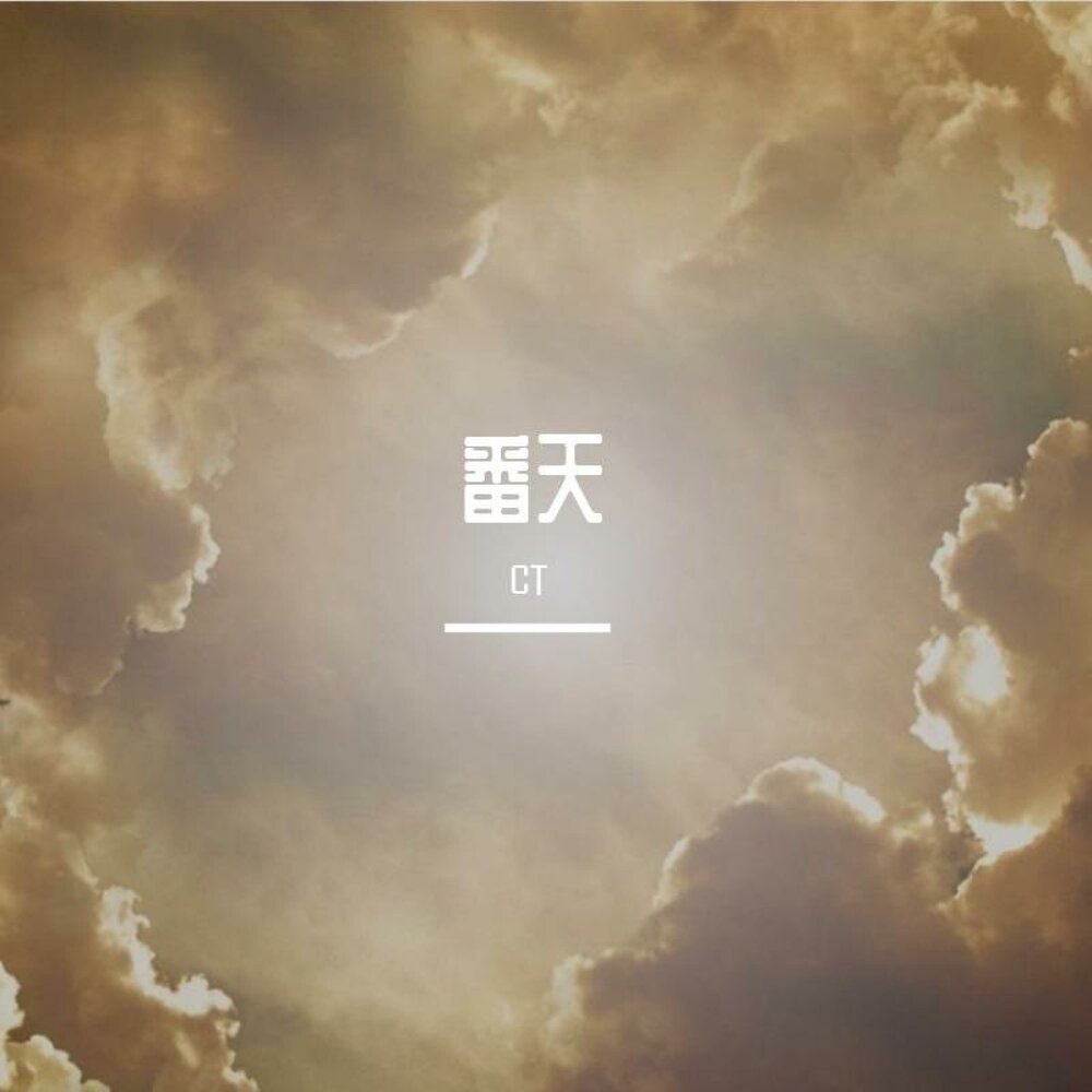 YandexMusic profile picture