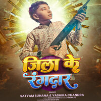 artist-cover