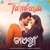 artist-cover