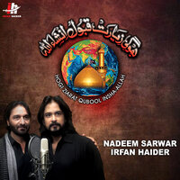 artist-cover