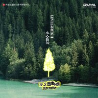 artist-cover