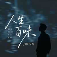 artist-cover