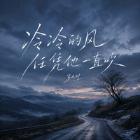 artist-cover