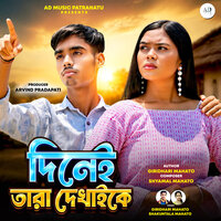 artist-cover