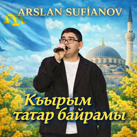 artist-cover