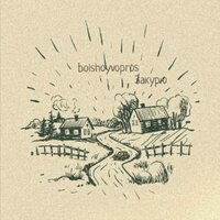 artist-cover