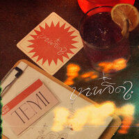 artist-cover